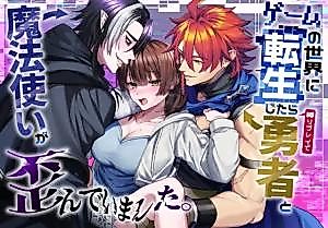 Cover image for the manga called I Was Reborn Into a Video Game, but My Hardcore Run Corrupted the Hero and Mage!
