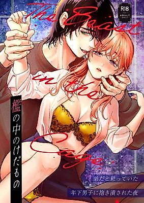 Cover image for the manga called The Beast in the Cage