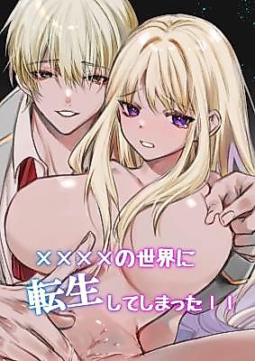 Cover image for the manga called I Reincarnated into an XXX World!!