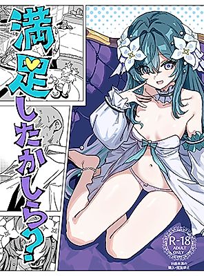 Cover image for the other called Genshin Impact dj - Are you Satisfied?