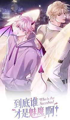 Cover image for the manhua called Who Is the Succubus!