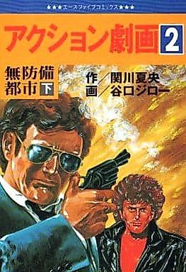 Cover image for the manga called Muboubi Toshi (SEKIKAWA Natsuo)