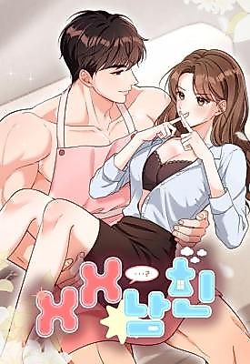 Cover image for the manhwa called XX Boyfriend