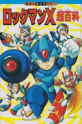 Cover image for the manga called Mega Man X3: Stop Doppler's Army!