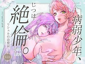 Cover image for the manga called The Insatiable Lust of a Sickly Guy ~Richel's Treatment Journal~