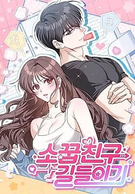 Cover image for the manhwa called Taming a Childhood Friend