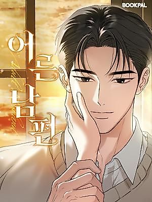 Cover image for the manhwa called Adult Husband
