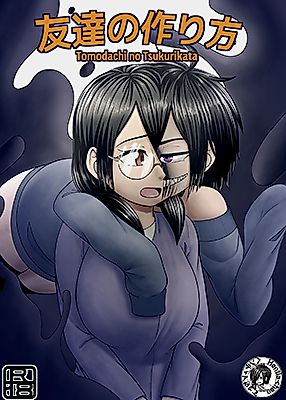 Cover image for the manga called How to Make Friends