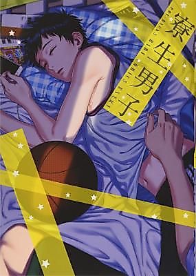 Cover image for the manga called Ryousei Danshi
