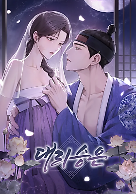 Cover image for the manhwa called Proxy Win