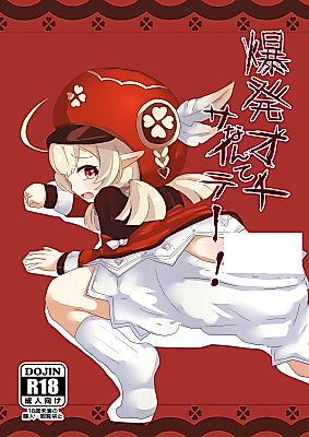 Cover image for the other called Explosive Climaxes are the Worst (Genshin Impact)