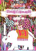 Cover image for the manhua called Growing Up in Xishuangbanna