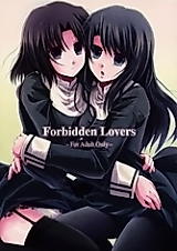 Cover image for the other called Kara no Kyoukai dj - Forbidden Lovers