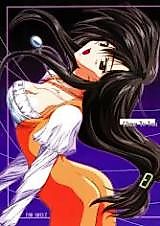 Cover image for the other called Final Fantasy IX dj - Close to You