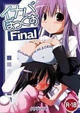 Cover image for the other called Touhou dj - Inaba Box