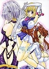 Cover image for the other called Soul Calibur dj - Take The Heaven Train!
