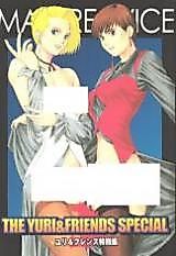 Cover image for the other called King of Fighters dj - Yuri & Friends Special - Mature & Vice