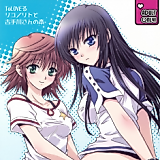 Cover image for the other called To-LOVE-Ru dj - Lovery Summer Girls!