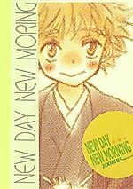 Cover image for the other called Ookiku Furikabutte dj - New Day New Morning