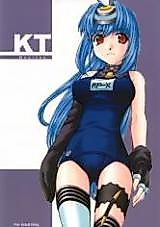 Cover image for the other called Xenosaga dj - Manitou - KT