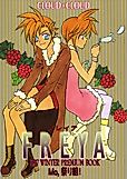 Cover image for the other called Final Fantasy 7 dj - Freya