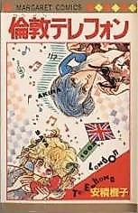 Cover image for the manga called London Telephone