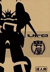 Cover image for the other called Gunbuster dj - UFO 2000