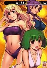 Cover image for the other called Macross dj - Alfa 7mg