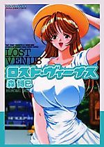Cover image for the manga called Lost Venus