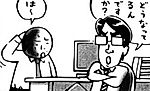 Cover image for the manga called Oyaji no Michi