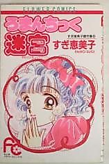 Cover image for the manga called Romanchikku Meikyuu