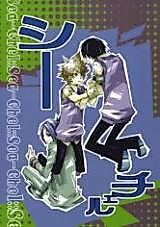 Cover image for the other called Katekyo Hitman Reborn! dj - Sea-Chel