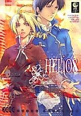 Cover image for the other called Fullmetal Alchemist dj - Helios