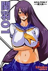 Cover image for the other called Ikkitousen dj - Kanu
