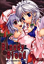 Cover image for the other called Touhou dj - Bloody Blood
