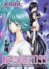 Cover image for the manga called Nemurihime 2099