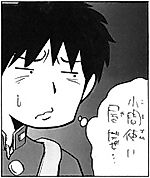 Cover image for the manga called ものものじま