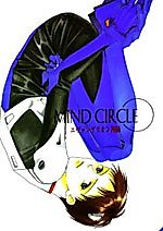 Cover image for the other called Mind Circle (新世紀エヴァンゲリオン)
