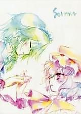 Cover image for the other called Touhou dj - Sorrow