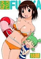 Cover image for the other called Yotsuba&! dj - Erobata Fuka