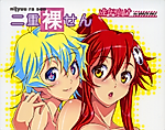Cover image for the other called Tengen Toppa Gurren Lagann dj - Nijuu ra Sen