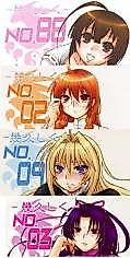 Cover image for the other called Sekirei dj - Kuhisashiku
