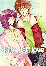 Cover image for the other called Gundam 00 dj - Kittenish Love