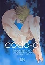 Cover image for the other called Final Fantasy VII dj - Code C