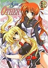 Cover image for the other called Nanoha dj - Mahou Shoujou Magical Seed