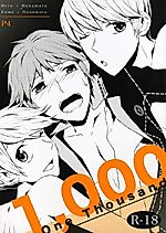 Cover image for the other called Persona 4 dj - 1,000