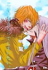 Cover image for the other called Katekyo Hitman Reborn! dj - Kono Mama Saratte Shimaitai