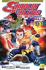 Cover image for the manhua called Shaolin Athletes
