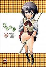 Cover image for the other called Bamboo Blade dj - Tamatama