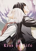 Cover image for the other called D.Gray-man dj - Kiss of Life